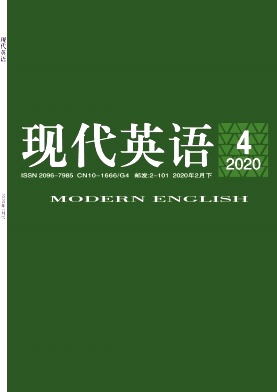 現代英語